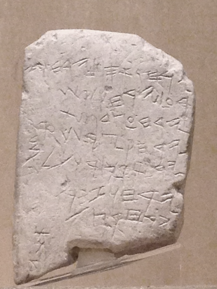 Gezer Calendar, ca. 925 BC