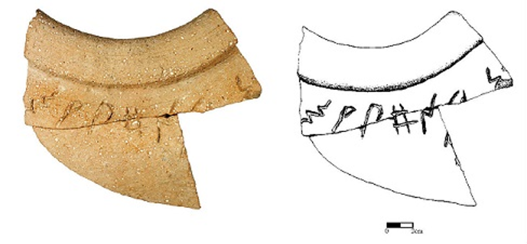 Jerusalem Temple Mount Inscription, 11th or 10th century BC