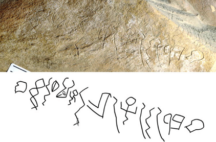 Wadi el-Hol Inscription, 19th century BC