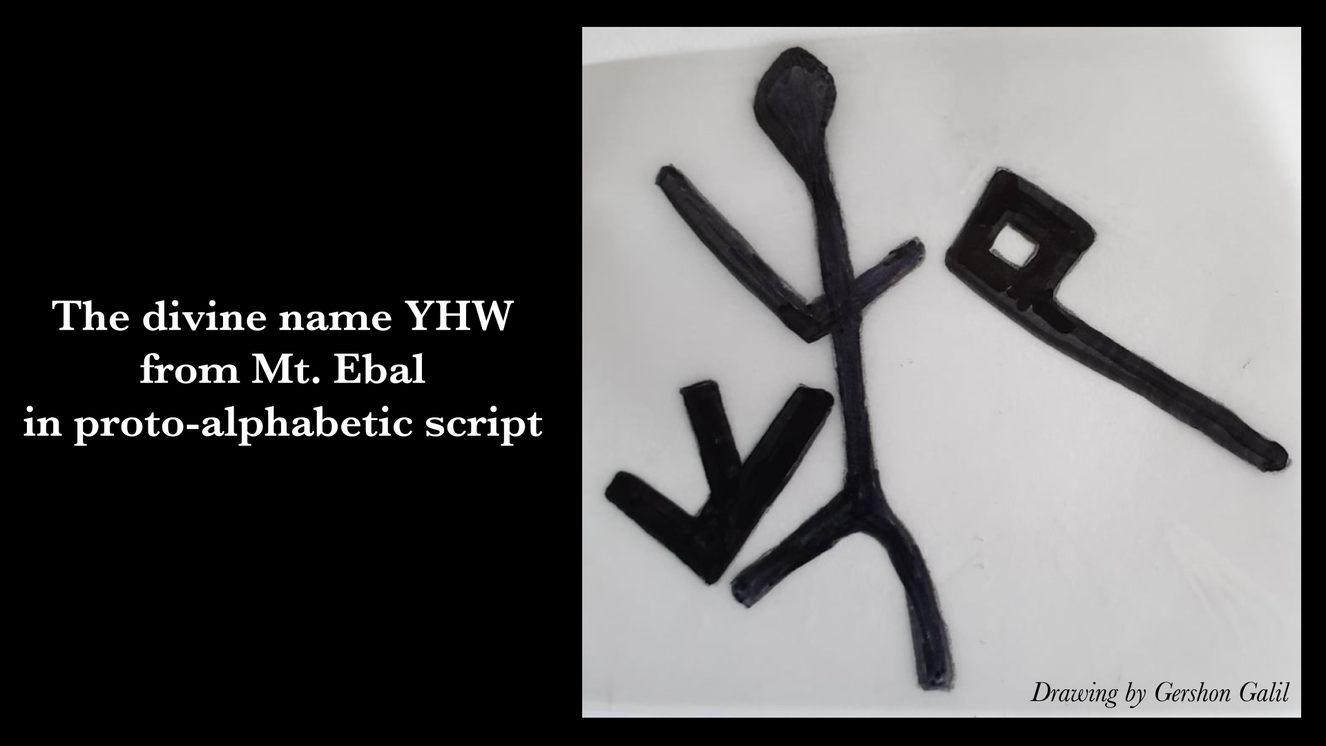 Divine name yhw from Mount Ebal Imprecation Text, 15th century BC
