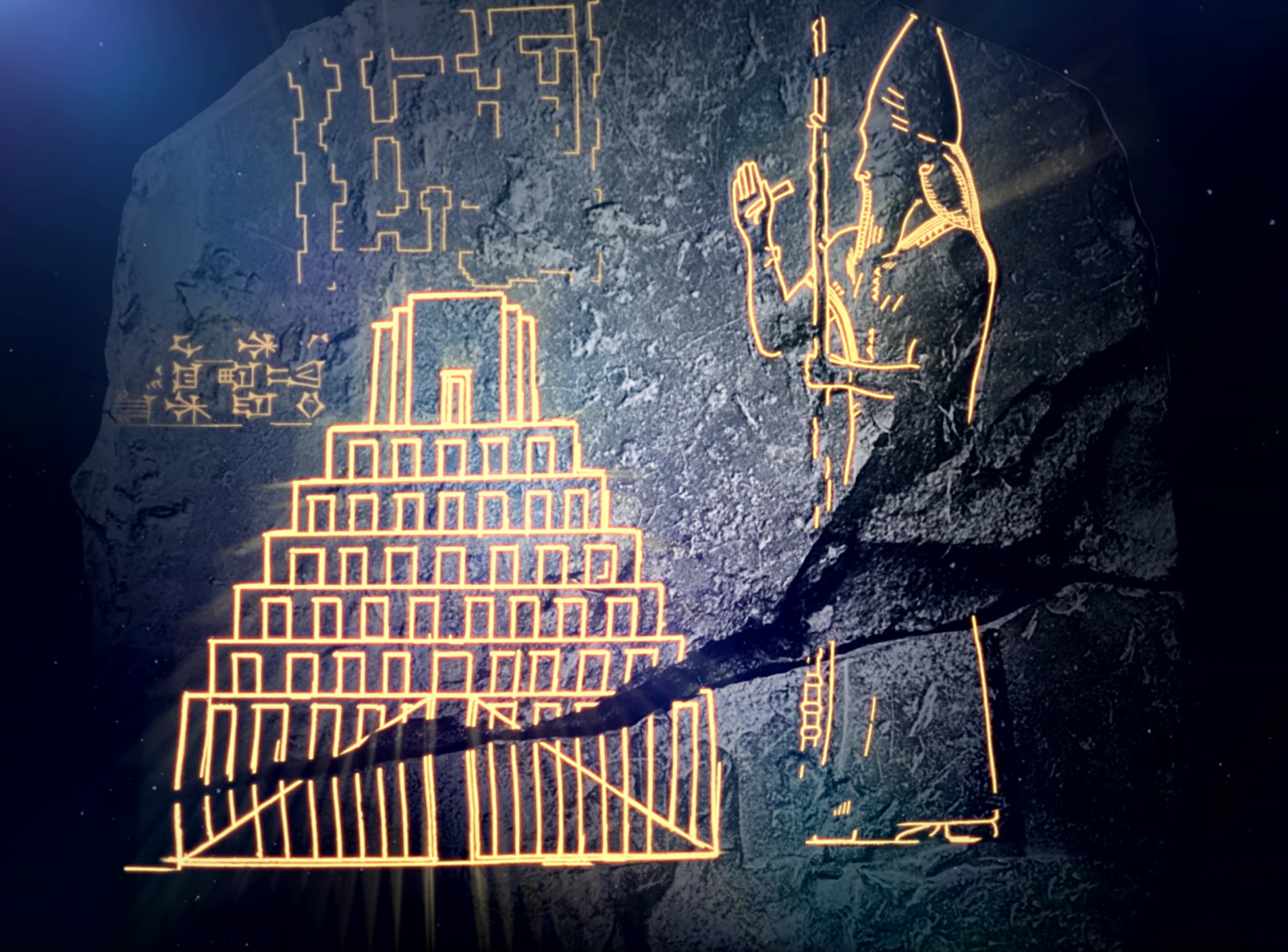 Tower of Babel Stele (ca 600 BC)