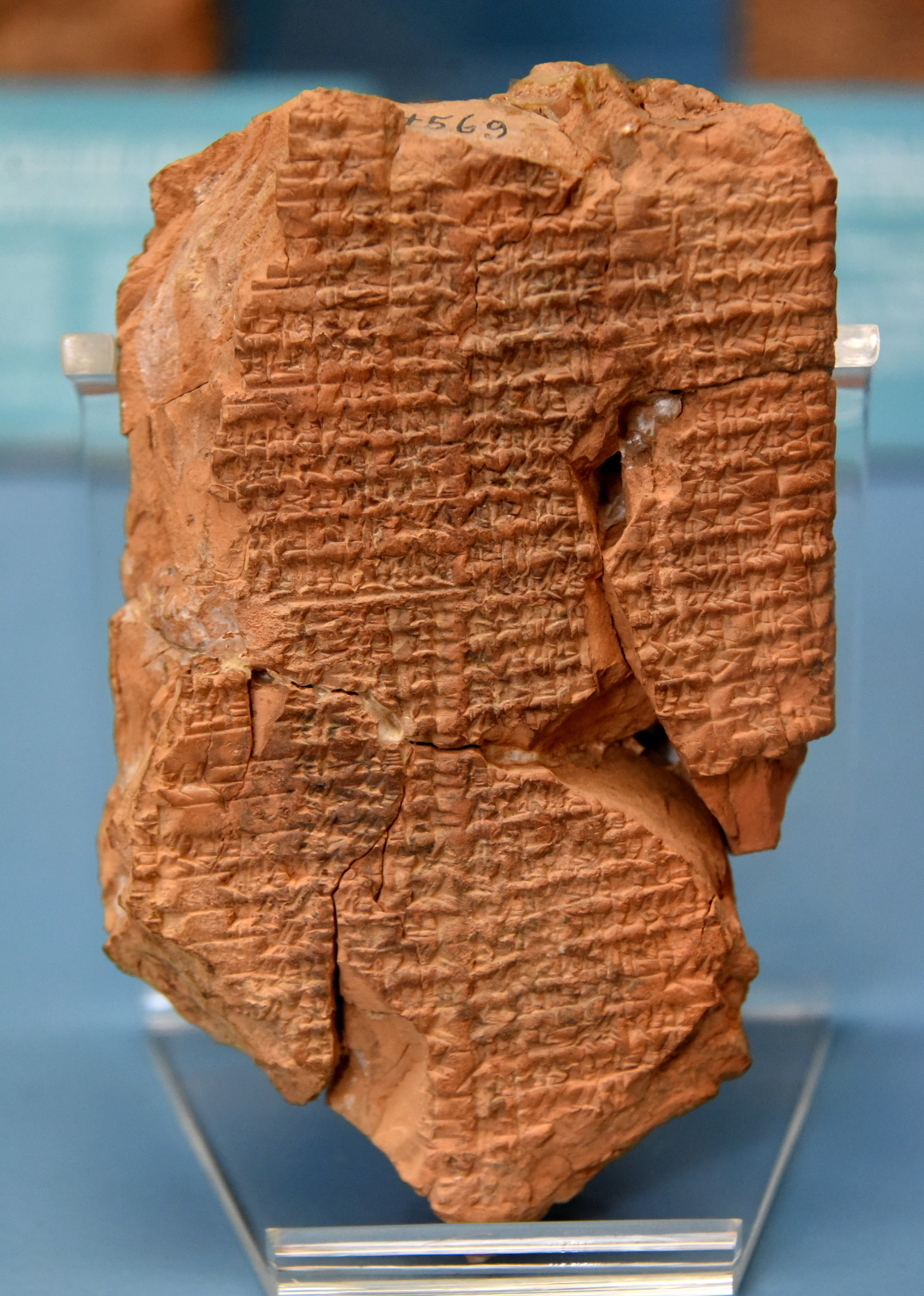 Sumerian tablet of the Courtship of Inanna and Dumuzid